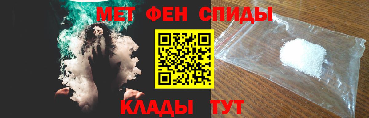 Амфетамин 98%  Вход с VPN  Родники 