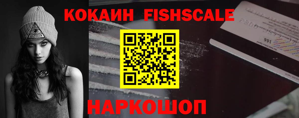 Cocaine 99% Родники