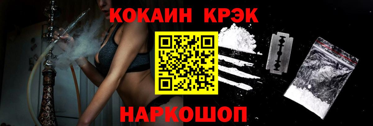 COCAIN Columbia  Вход с VPN  Родники 