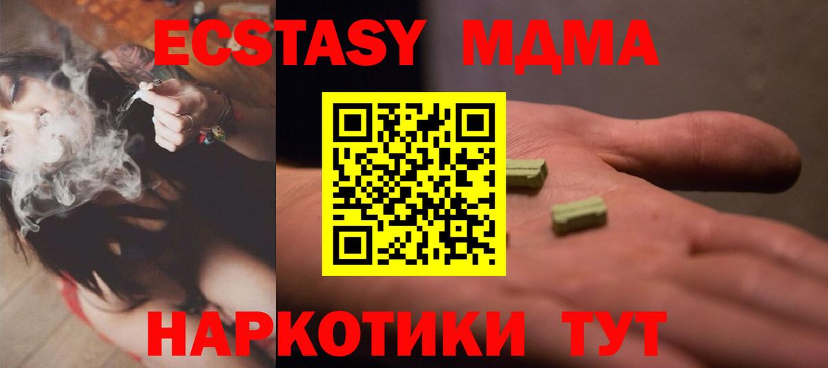 Родники  Экстази  Метамфетамин  Меф кристаллы  Вход с VPN  МАРИХУАНА  Cocaine  ГАШ 