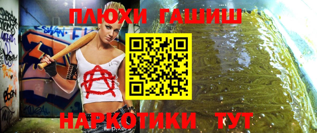 Родники  Гашиш гарик  Вход с VPN  ГАШИШ гарик 