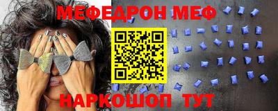 mdma Волгодонск