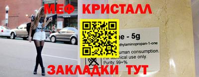 прущие крисы Бузулук