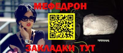 MESCALINE Обнинск