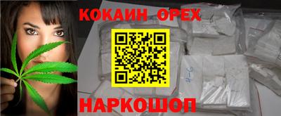 mdma Волгодонск
