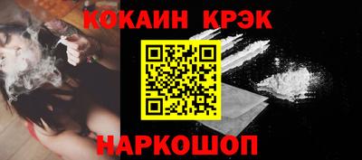 каннабис Будённовск