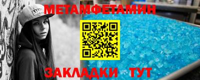mdma Волгодонск