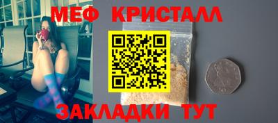 прущие крисы Бузулук