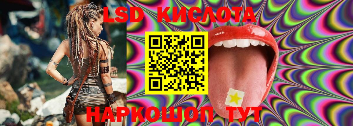 ЛСД экстази ecstasy  ЛСД экстази ecstasy  Родники  Вход с VPN 