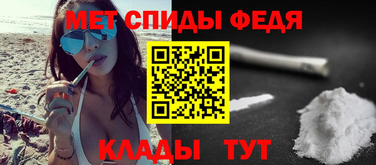 NBOMe Родники