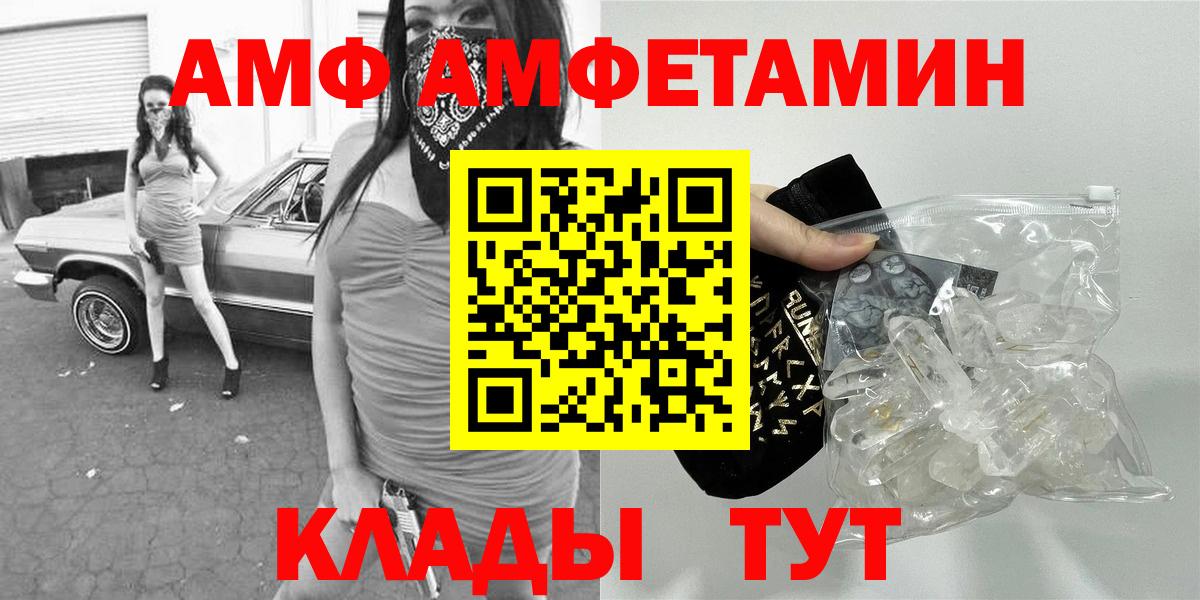Родники  Первитин  Вход с VPN  МЕТАМФЕТАМИН пудра 