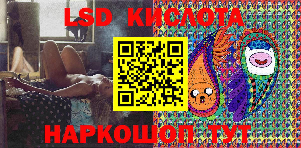 Марки 25I-NBOMe 1,5мг  Вход с VPN  Марки 25I-NBOMe 1,5мг  Родники 