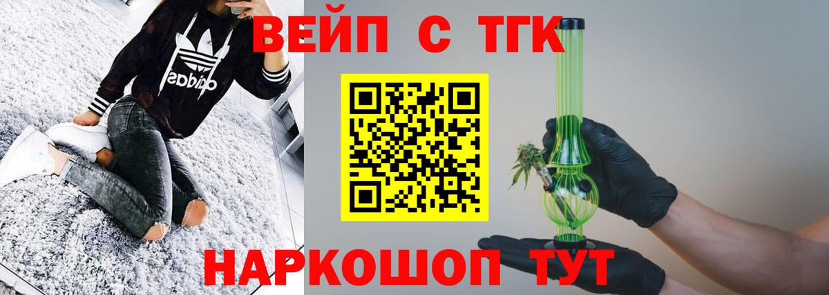 Родники  Дистиллят ТГК жижа  Вход с VPN 