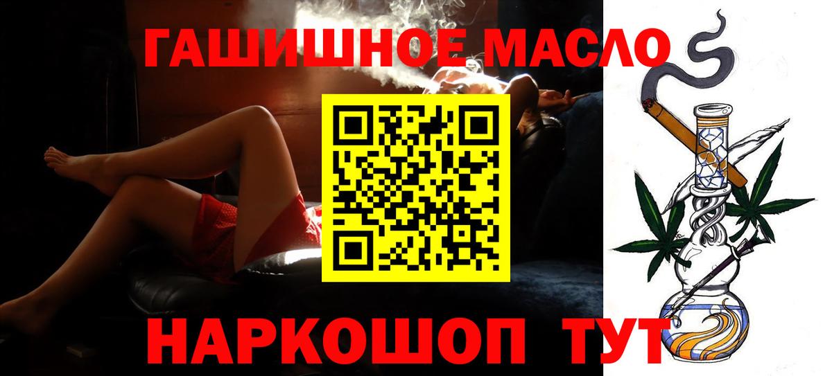 Дистиллят ТГК жижа Родники
