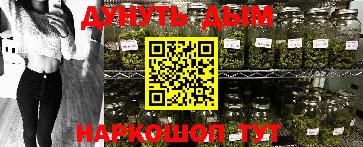 Шишки марихуана индика  Бошки Шишки сатива  Родники  Вход с VPN  Бошки марихуана семена 